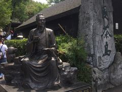 -天目湖山水园