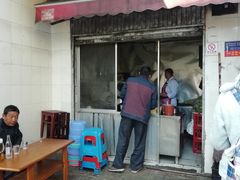 门面-段继美炸品店