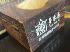 -多味居(剪子巷店)