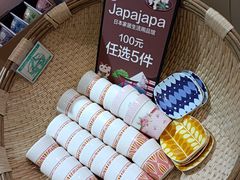 -北国商城