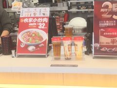 -永和大王(春日上新·阜成门店)