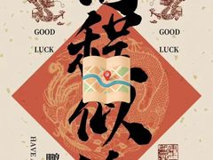 -皇鸽餐厅(龙塘店)