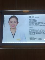 -上海华美医疗美容医院