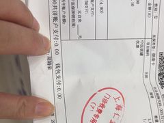 -上海仁爱医院