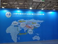 -重庆悦来温德姆酒店