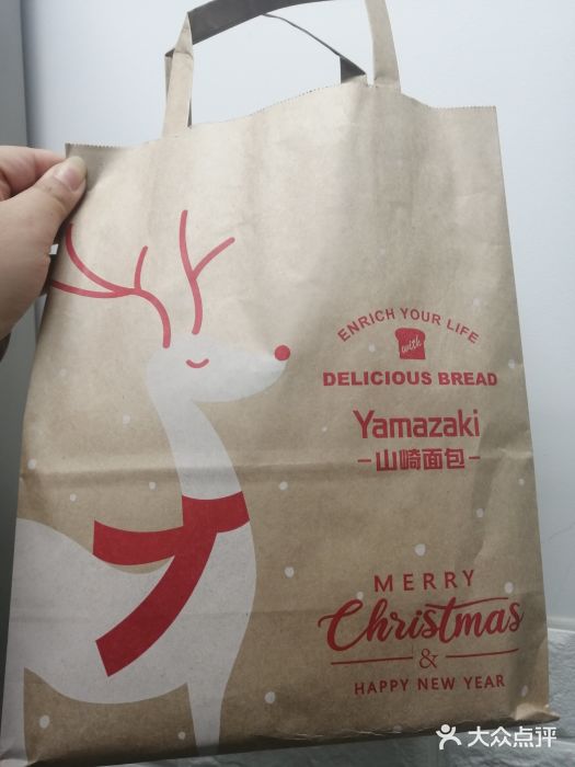 山崎面包(静安久光店)餐具摆设图片