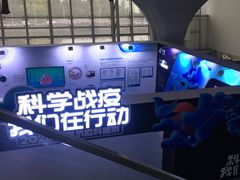 -中国杭州低碳科技馆