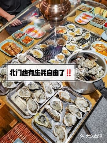 北门终于等到️这份生蚝自由我先冲了