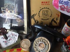 -阿元来了(西环店)
