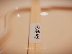 -肉魁屋·烧肉·烧鸟·酒场(高新店)