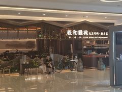 -北京世纪金源购物中心