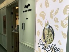 -Me Coffee下午茶艺术空间