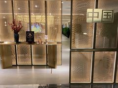 -北京厨房(西安SKP店)