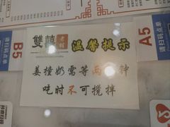 -双喜老铺(人民广场店)