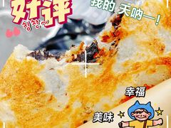 -徐禾记手工烧饼(农院路店)