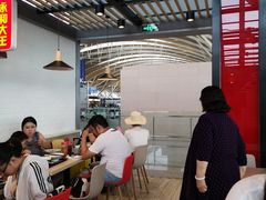 -永和大王(浦东国际机场店)