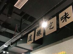 -楠火锅(龙阳广场店)