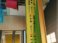 门面-王家沙点心店(南京西路总店)
