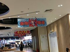 -欧亚汇集(飞跃路店)