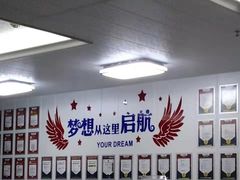 -朗阁·雅思托福·留学英语·国际学校(国贸校区)