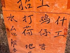 -粤·向群饭店(龙津东路总店)