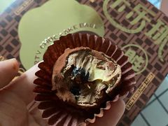 -好利来(内双楠店)