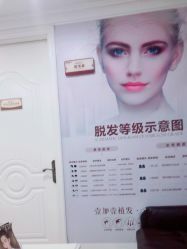 -顺德壹加壹美容医院