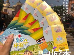 -安徒生童话乐园