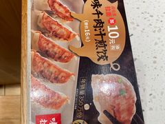 -味千拉面(又一城店)