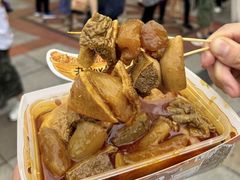 -老day牛杂(官也街总店)