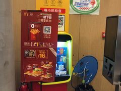 -麦当劳(展览路店)