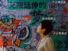 -骑鹅公社(南开大悦城店)