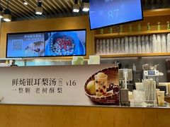 -卡旺卡(黄山银街店)
