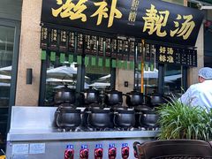 -熙楼(翠湖店)
