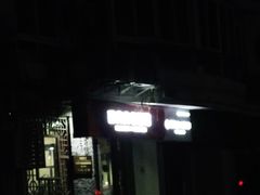 -醉真实酒批发行·茅台·五粮液·红酒寄卖回收