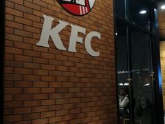 -肯德基(前门店)
