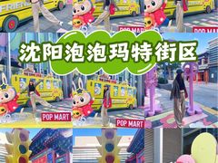 -皇城恒隆广场