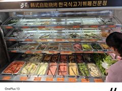 -33韩式自助烧烤(环城南路店)