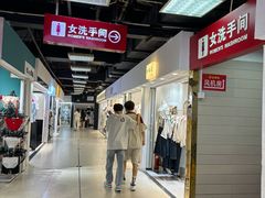 -金满地商业街(黄兴北路店)