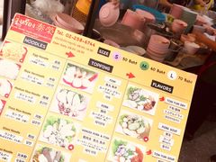 -榮泰米粉湯(Left Shop)