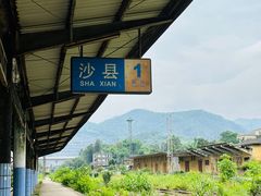 -老火车站牛肉粉