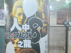 -信和中心