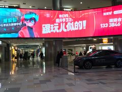 -鹏欣水游城