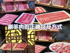 -常赢三兄弟·清真涮肉·清真炒菜(朝阳新城店)