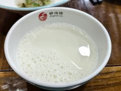 -静海楼(学田店)