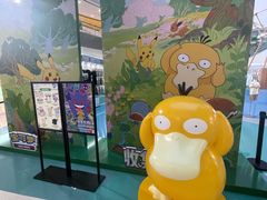 -宝龙城(杭州滨江店)
