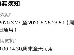 -湘约东方(民星路店)