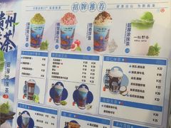 -一杯黔茶(西江千户苗寨古街店)