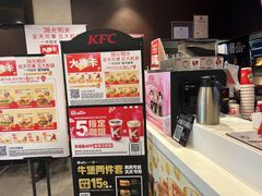 -肯德基(国展店)