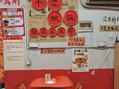 -王大乔泡椒米线·小火锅(星城天地店)